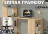 Pepe Jeans γυναικεία μπουφάν – Κομψότητα και άνεση σε κάθε εμφάνιση