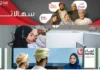تزويد الكهرباء عمان | supply.nama.om/ar