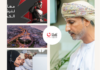 موقع تزويد الكهرباء في عمان من شركة Nama Supply لضمان الجودة والموثوقية