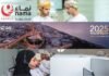 قائمة خطوات دفع فواتير الكهرباء في عُمان عبر supply.nama.om/ar بشكل آمن وسريع