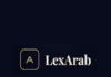 صانع الشكاوى الذكي لضمان جودة الصياغة وبثقة كاملة من lexarab