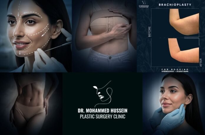 اسئلة شائعة عن جراحات التجميل في مصر مع خبراء موثوقين