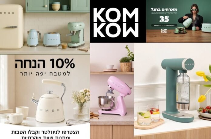 משקל מטבח דיגיטלי מדויק של קומקום למטבח מקצועי