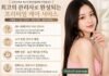 원하는 장소에서 편안하게 받는 출장마사지 서비스 혜택 안내
