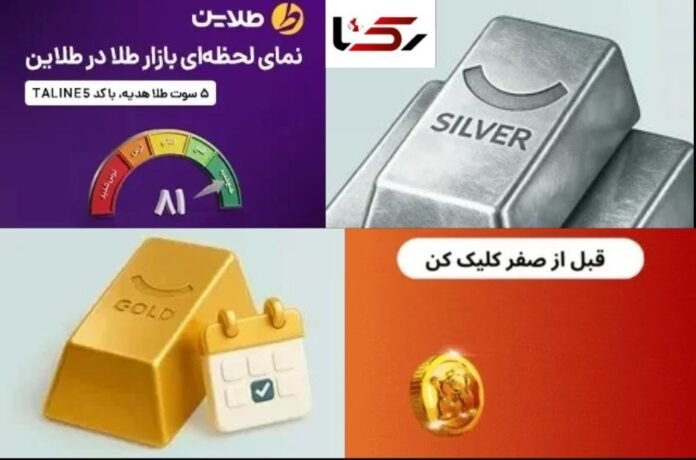 راهنمای کامل ورود به لایو ترید کریپتو و کشف برند